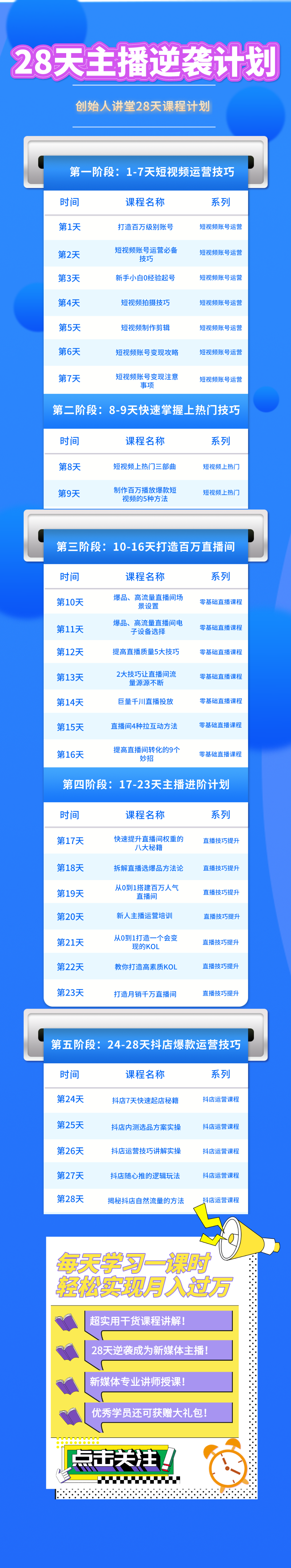 微信图片_20240327112726.png