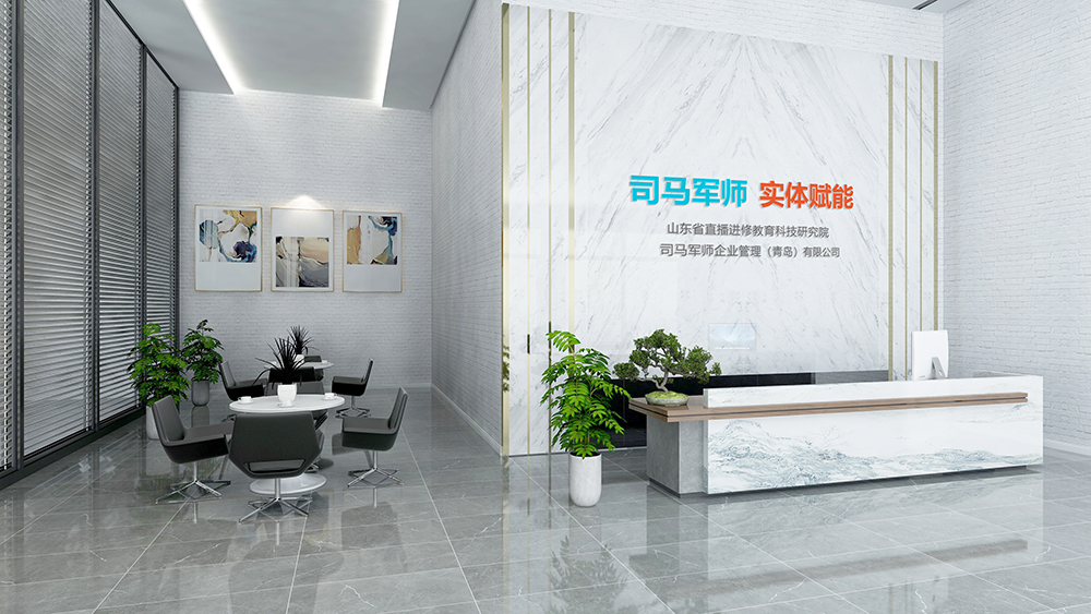 司马军师:从“团队到品牌”全维度赋能,让实体生意走得更稳更远