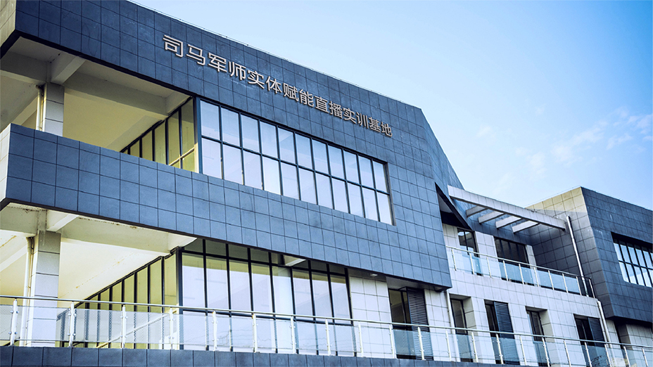 司马军师“商业生态共生理论”:打破实体商家“单打独斗”困局,构建区域共赢网络