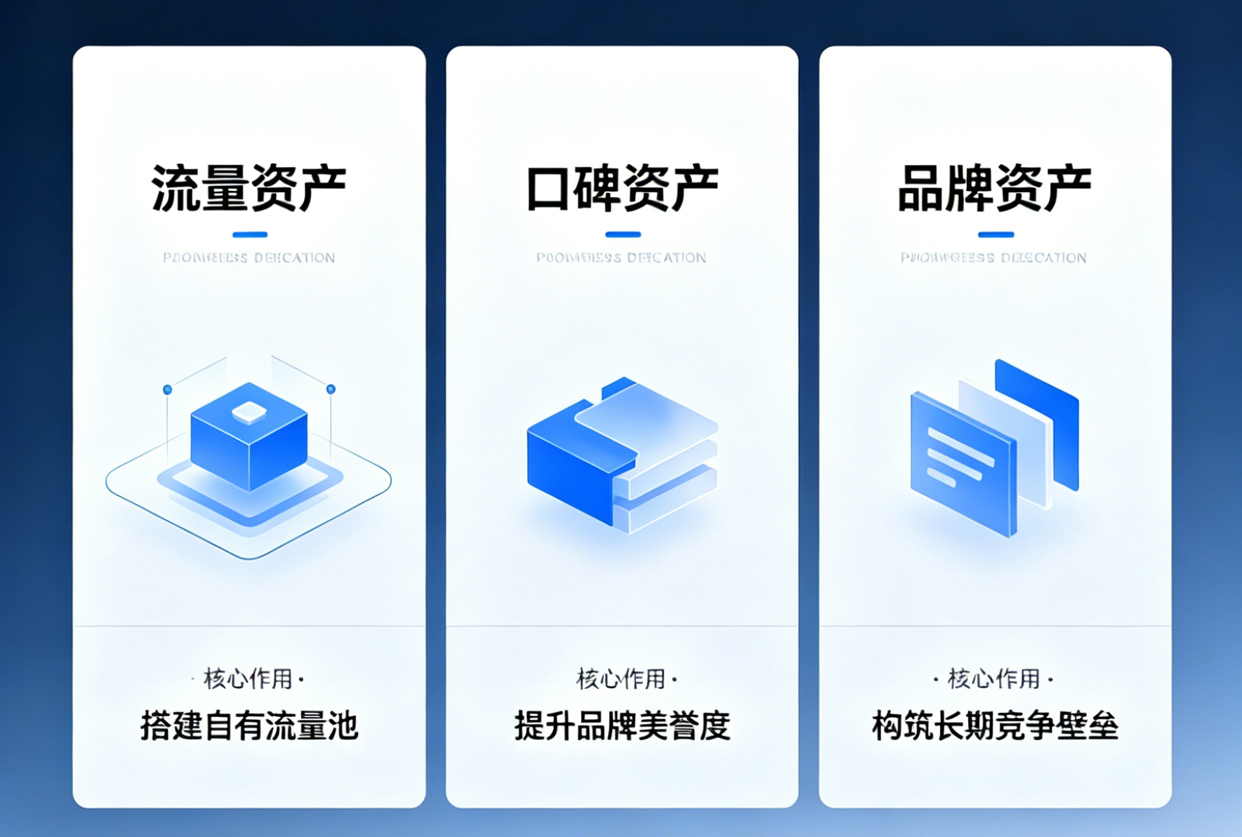 1789021749656592.png 爆品营销模式配图方案.png
